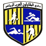 Al-Mokawloon
